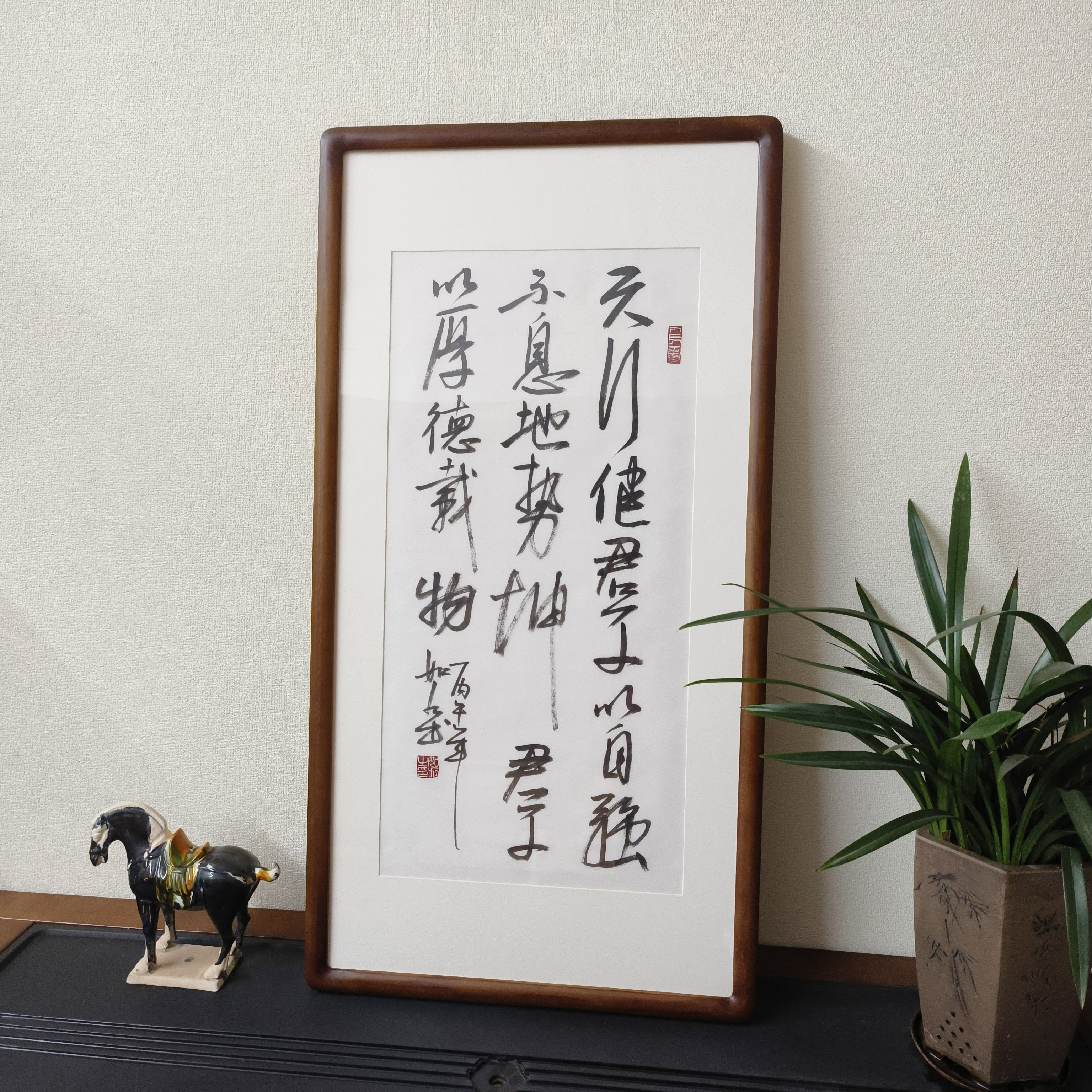 手写天行健书法真迹有框竖版挂画