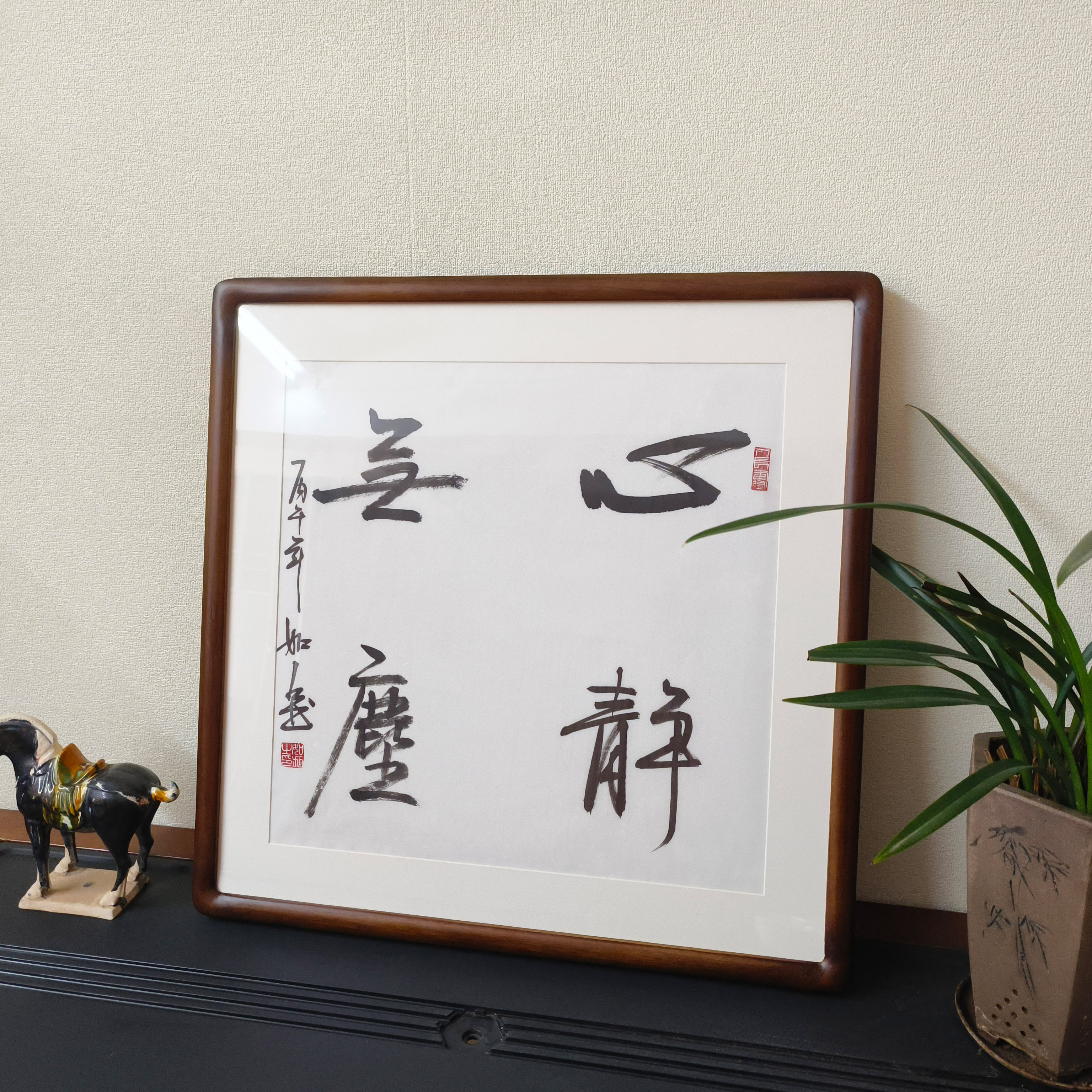 手写书法斗方字画真迹有框挂画