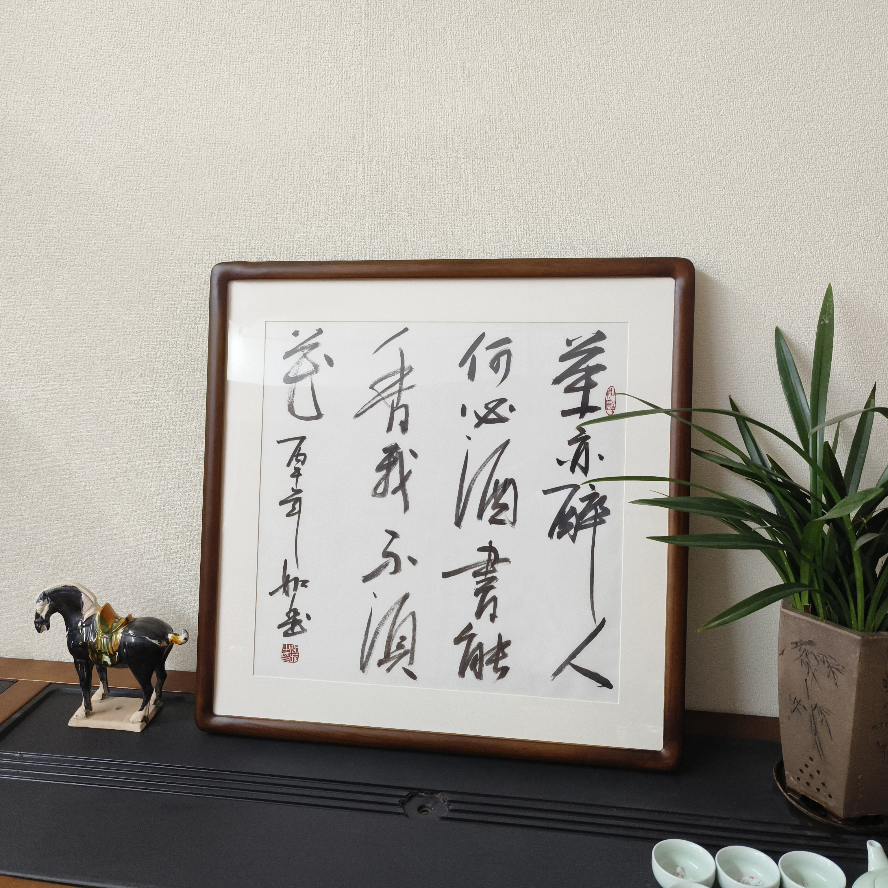 手写书法斗方字画客厅茶室装饰