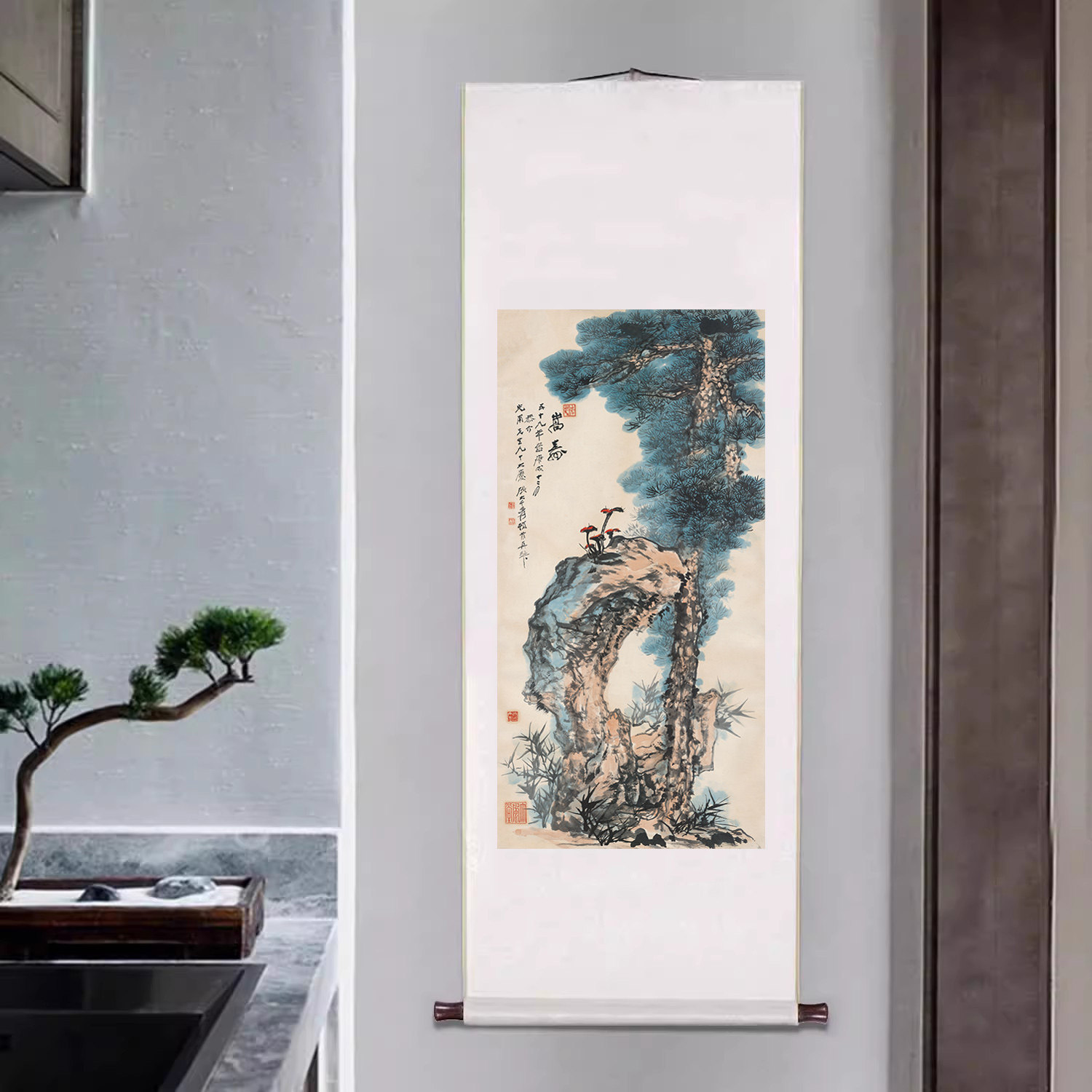 国画松树卷轴挂画张大千嵩寿图新中式装饰画客厅玄关壁画茶室字画