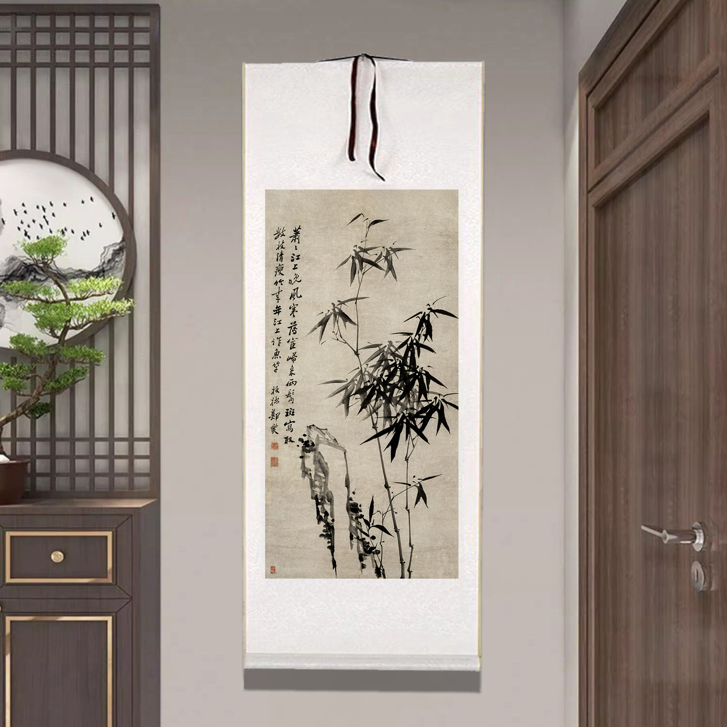 竹子图卷轴挂画郑板桥竹石图客厅玄关装饰画书房茶楼走廊过道壁画