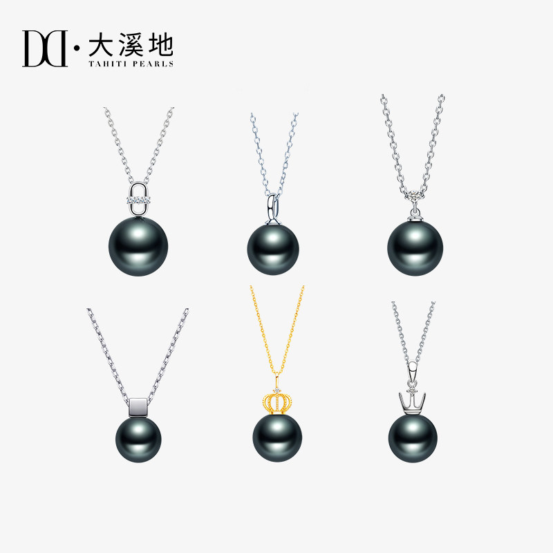 【孤品清仓特惠2】大溪地黑珍珠吊坠18K金海水珍珠项链高级感珠宝