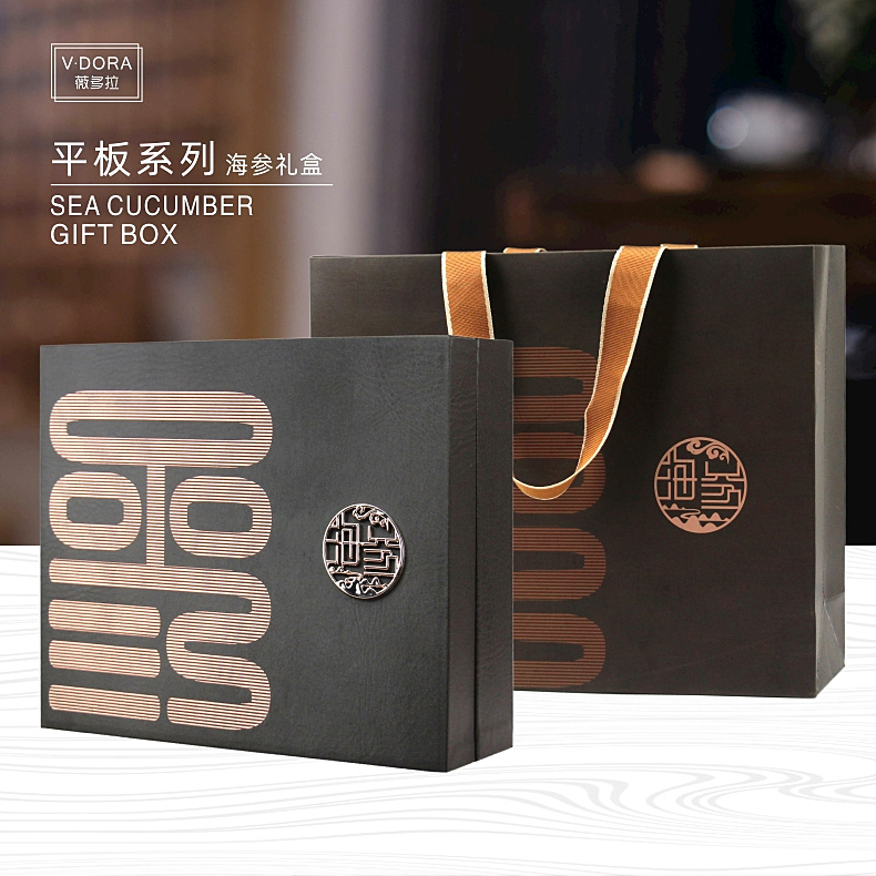 海参包装盒空盒皮盒精品海参盒鲍鱼盒一斤半斤瓶装干参礼盒礼品盒