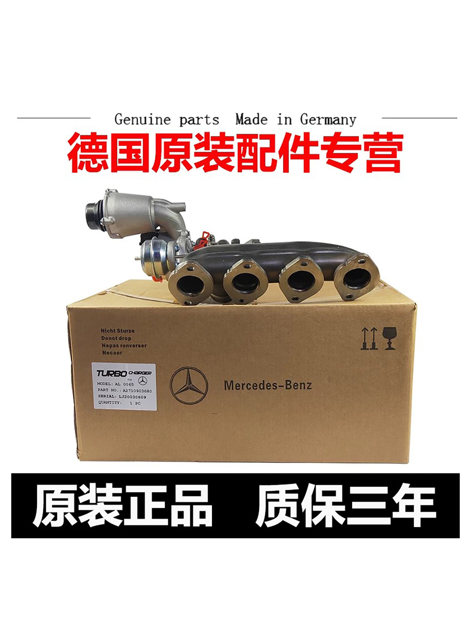 Mercedes C və E sinif üçün turbo kompressor