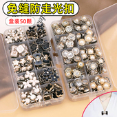 免缝珍珠隐形防走光胸针扣衬衫 饰品 衣服固定配饰别针女暗扣神器装