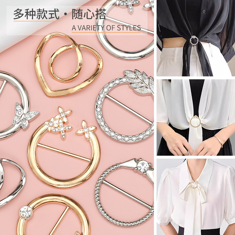 金属日字扣T恤调节扣衣服下摆打结固定装饰扣带钻心形圆形丝巾扣