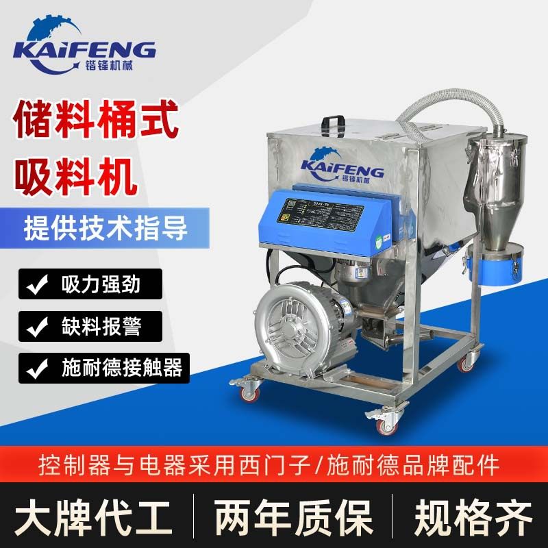 工厂定制自动智能储料桶式吸料机塑胶颗粒吸力强劲真空输送吸料机,五金/工具,喷砂机/喷砂枪,淘宝优惠券,粉丝福利购,淘宝优惠卷