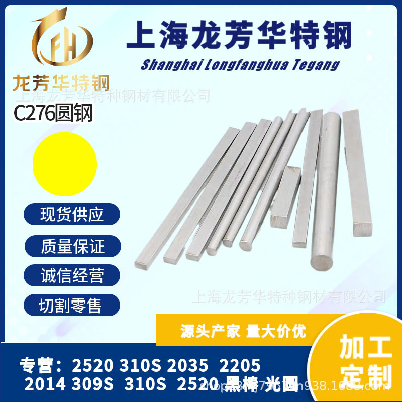 千吨现货供应   C276哈氏合金管 哈氏合金管C276可零切可混批