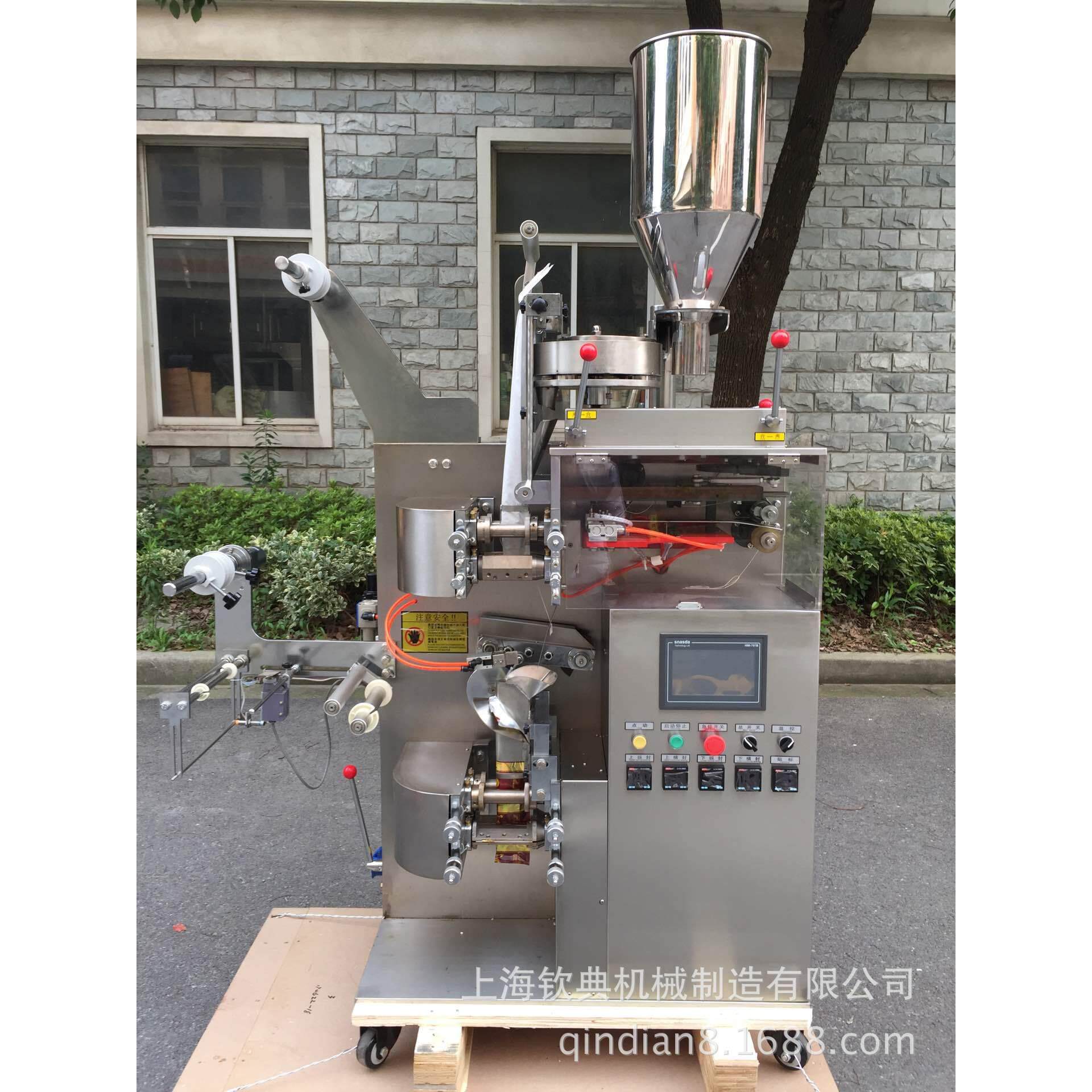 全自动包装机17年春茶花草茶八茶内外袋包装机多功能包装机
