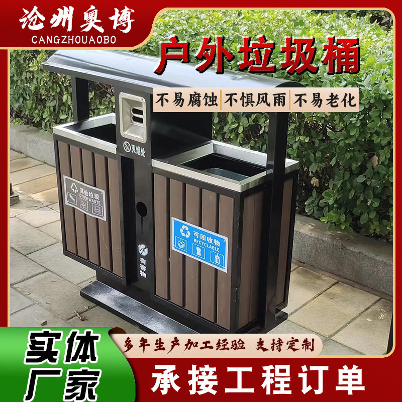 定制户外公园景区不锈钢垃圾箱广场小区分类果皮箱镀锌板垃圾桶,商业/办公家具,垃圾筒/烟灰皿/垃圾桶,淘宝优惠券,粉丝福利购,淘宝优惠卷
