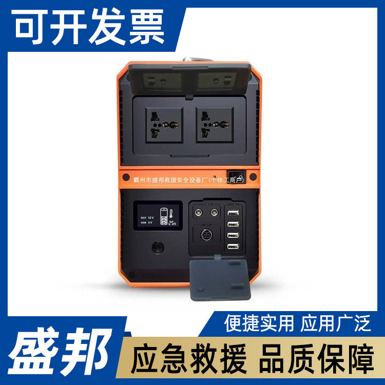 3600Wh停电备用蓄电池应急启动电源100W大功率车载移动电源