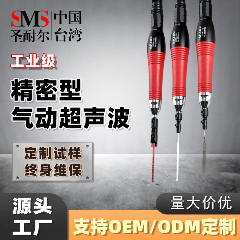 定制圣耐尔气动超声波左右摆往复式研磨抛光机锉刀机气动打磨机,五金/工具,刮刀,淘宝优惠券,粉丝福利购,淘宝优惠卷