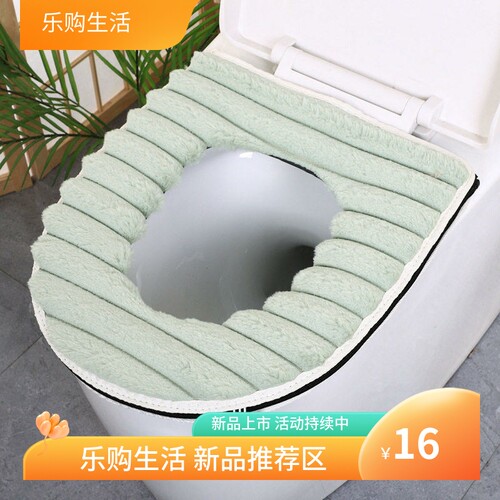 加厚毛绒家用马桶坐垫提手拉链坐便套卫生间通用马桶圈垫