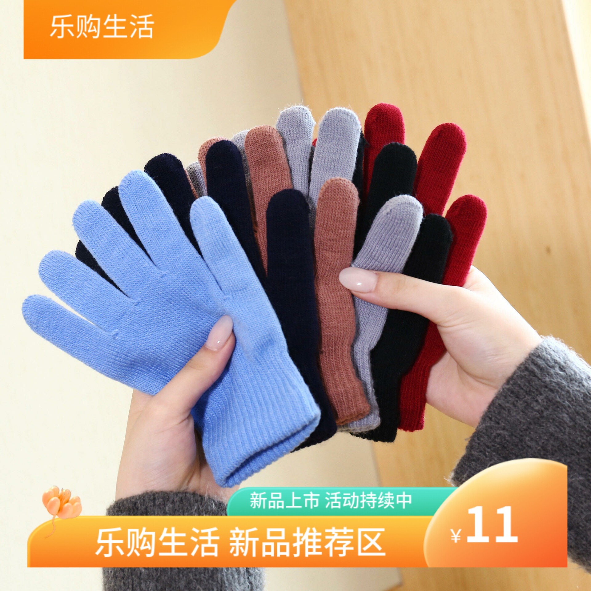 大量现货针织手套男女冬季防寒保暖毛线秋冬骑行户外钓鱼个性