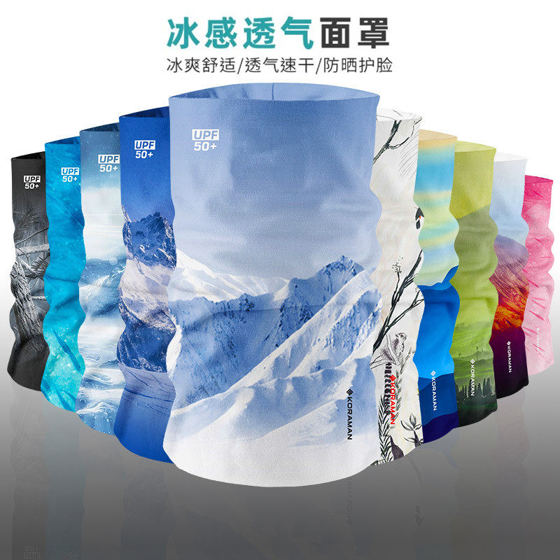 冰丝防晒面罩全脸紫外线面巾男女夏季骑行钓鱼魔术头巾薄款围脖套,服饰配件/皮带/帽子/围巾,防晒脖套,淘宝优惠券,粉丝福利购,淘宝优惠卷