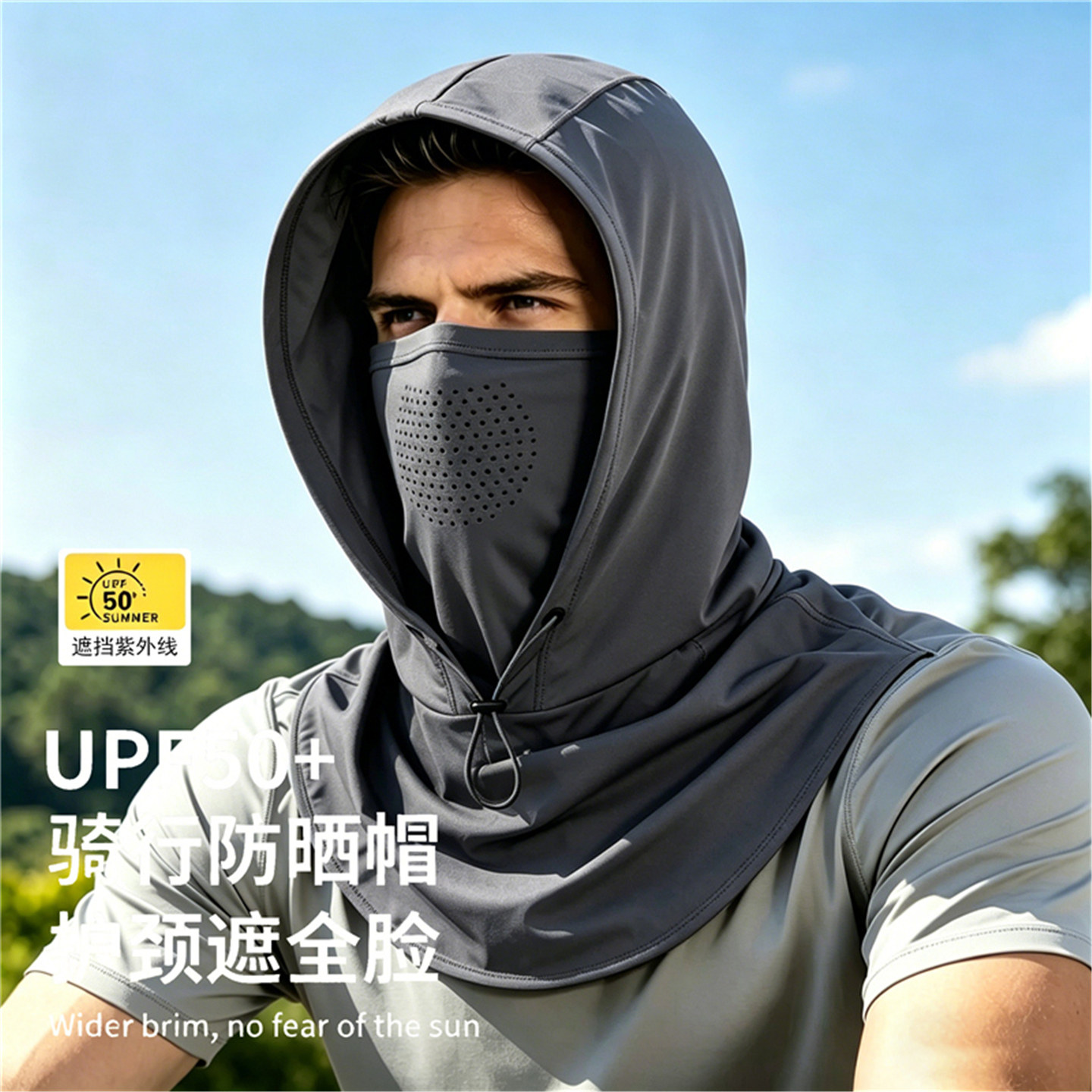 防晒面罩男护颈帽子一体冰丝骑行图片