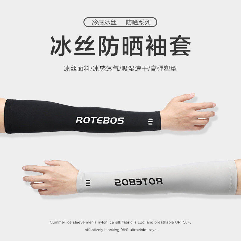 冰丝袖套男士防晒套袖夏季大码手袖护手臂套户外钓鱼骑行遮阳手套,服饰配件/皮带/帽子/围巾,防晒袖套,淘宝优惠券,粉丝福利购,淘宝优惠卷