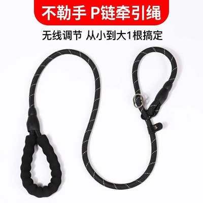 好货Night reflective nylon dog traction rope P chain large d