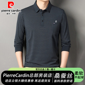 皮尔卡丹男士桑蚕丝长袖T恤2024秋季新款中年商务条纹翻领POLO衫