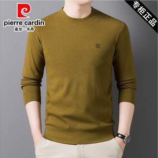 皮尔卡丹男士毛衣2026春秋季新款圆领长袖T恤薄款内搭针织打底衫