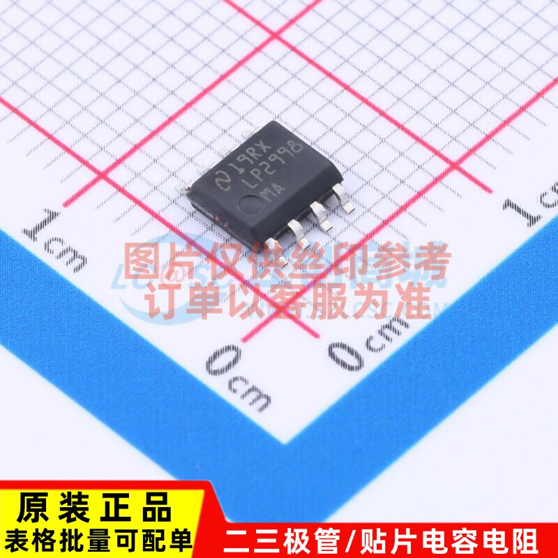 电源管理芯片(PMIC) LP2998MAX SOIC-8 TI/德州 电子元件原装正品
