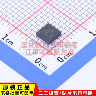DC-DC电源芯片 TPS53626RSMR VQFN-32 TI/德州 电子元件原装正品