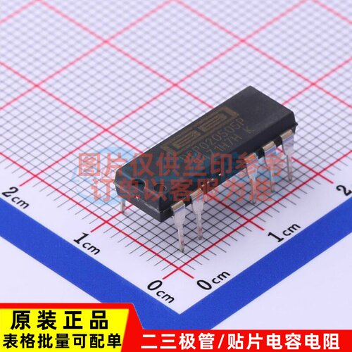 隔离电源模块 DCP020505P PDIP-7 TI/德州 电子元件配单原装正品