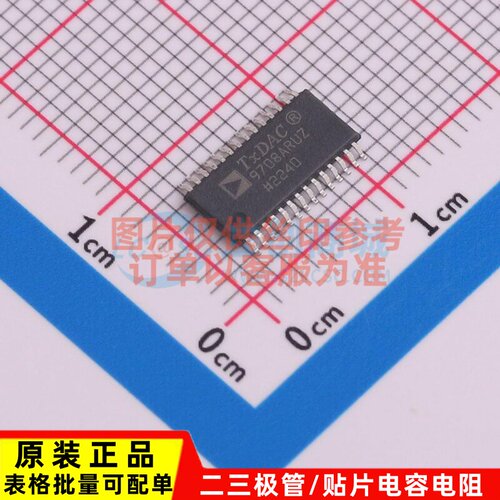数模转换芯片DAC AD9708ARU TSSOP-28 ADI(亚德诺) 电子元件配单