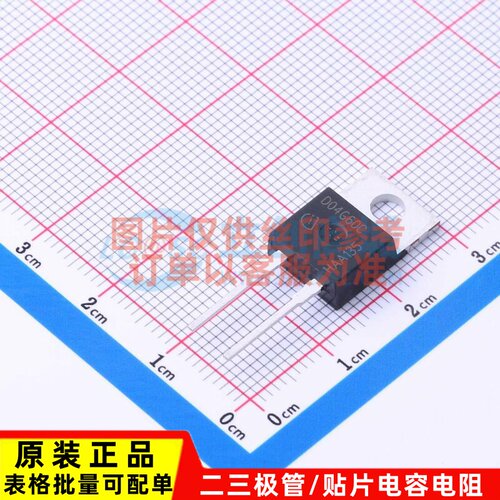 碳化硅二极管 IDH04SG60C TO-220-2 Infineon(英飞凌) 电子元器件