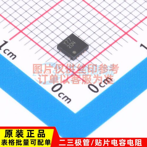 精密运放 ADA4523-1BCPZ LFCSP-8-WD ADI(亚德诺) 电子元器件配单