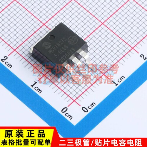 线性稳压器(LDO) MCP1827S-3002E/EB TO-263-3 MICROCHIP(美国微