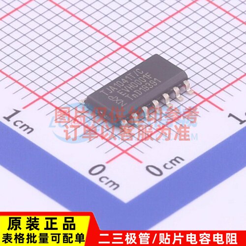 CAN收发器 TJA1041T/CM,118 SOIC-14 安世 电子元件配单原装正品