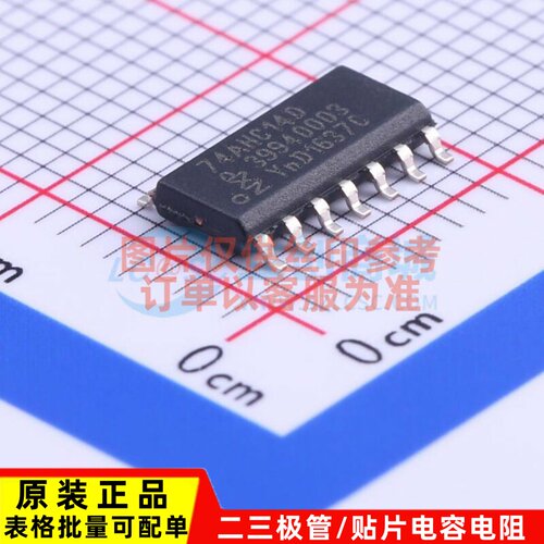 反相器 74AHC14D.118 SOIC-14 Nexperia(安世) 电子元件原装正品