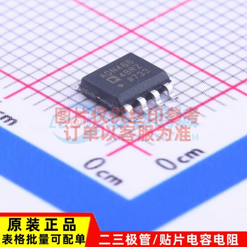 LVDS芯片 ADN4664BRZ SOIC-8 ADI(亚德诺) 电子元件配单原装正品
