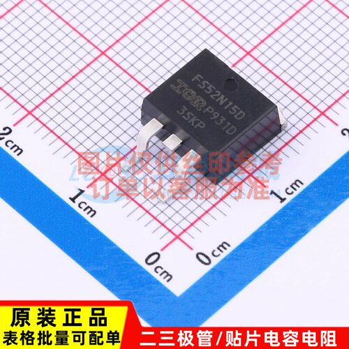 场效应管(MOSFET) IRFS52N15DTRRP D2PAK Infineon(英飞凌) 原装
