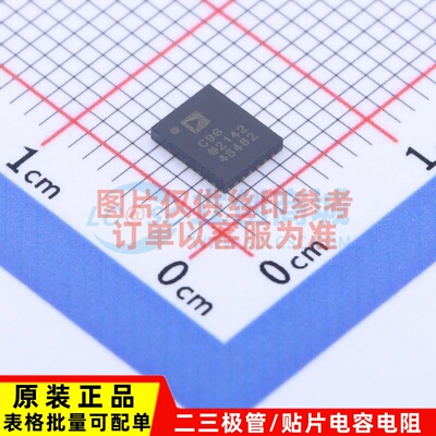模数转换芯片ADC AD7768-1BCPZ-RL7 LFCSP-28 ADI(亚德诺) 元器件