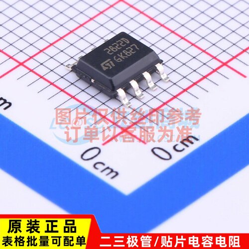 音频功率放大器 TDA2822D SOIC-8 意法半导体芯片 电子元器件配单