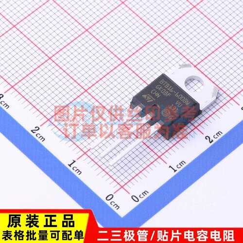 晶闸管(可控硅)/模块 BTB16-600BWRG TO-220 意法半导体芯片