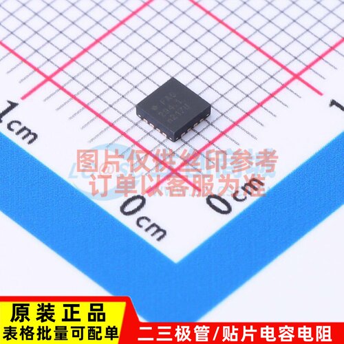 射频卡芯片 NCF3310AHN/0J HVQFN-16 安世 电子元件配单原装正品