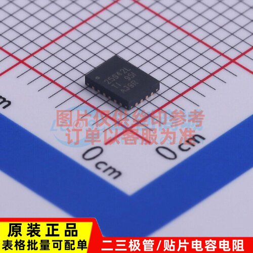 监控和复位芯片 TPS25942LRVCR WQFN-20 TI/德州 电子元器件配单