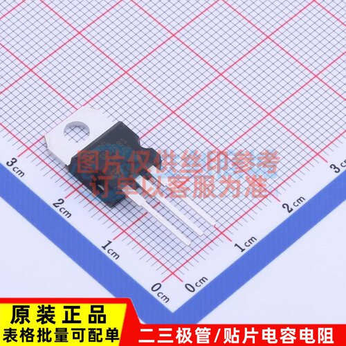 场效应管(MOSFET) STP110N7F6 TO-220 意法半导体芯片 电子元器件