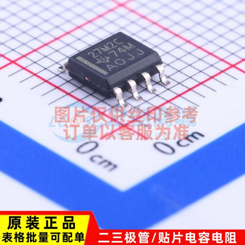 运算放大器 TLC27M2CDR SOIC-8 TI/德州 电子元器件配单原装正品