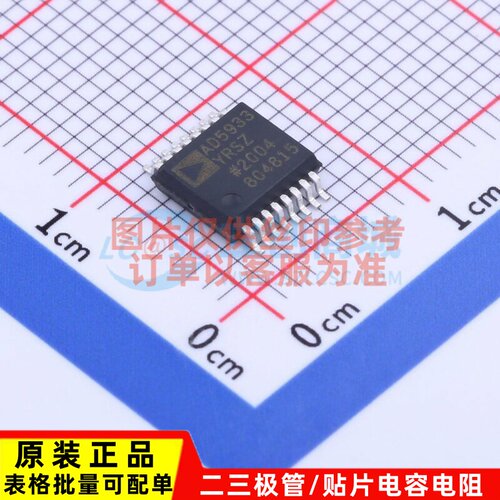 直接数字频率合成(DDS) AD5933YRSZ SSOP-16 ADI(亚德诺) 元器件