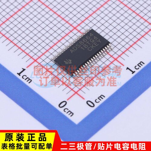 模数转换芯片ADC ADS8664IDBT TSSOP-38 TI/德州 电子元器件配单