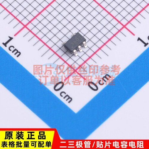 比较器 TLV3601DBVT SOT-23-5 TI/德州 电子元器件配单原装正品