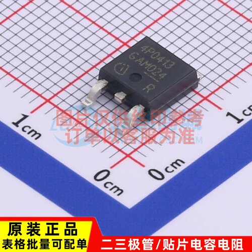 场效应管(MOSFET) IPD50P04P4-13 TO-252-3 Infineon(英飞凌)