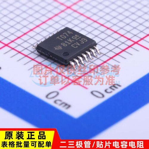 FET输入运放 TL074CPWR TSSOP-14 TI/德州 电子元件配单原装正品