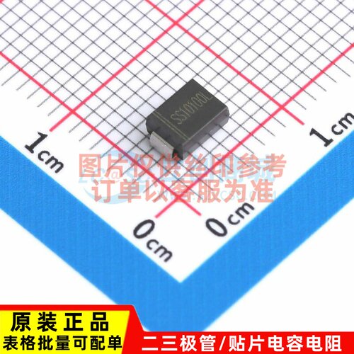 肖特基二极管 SS10100L SMB GOODWORK(固得沃克) 电子元器件配单