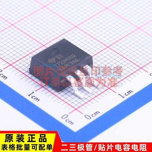 线性稳压器(LDO) TL720M05QKTTRQ1 TO-263-3 TI/德州 电子元器件