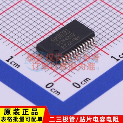 ADC/DAC芯片 PCM4202DBR SSOP-28 TI/德州 电子元件配单原装正品